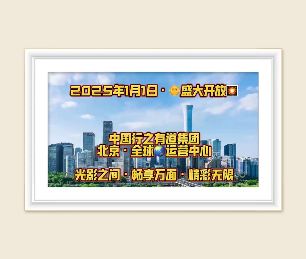 【张行之董事长11月出差安排表】

行之画🐲龙🐲！
请君点👁️睛👁️！