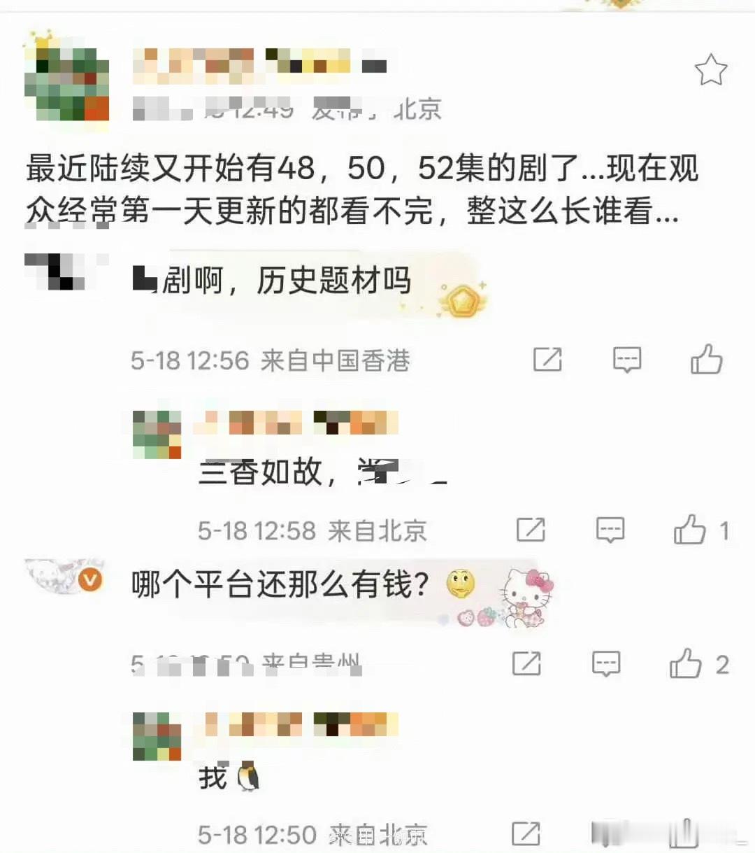 《兰香如故》有人说绝无可能又翻车了 