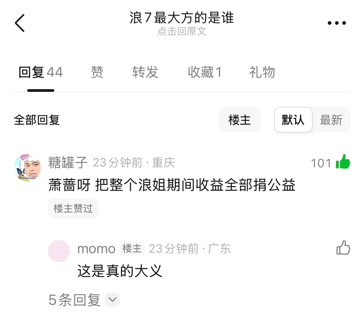 没什么好比的 但是这个赛道有一个人杀死了比赛 🥹 