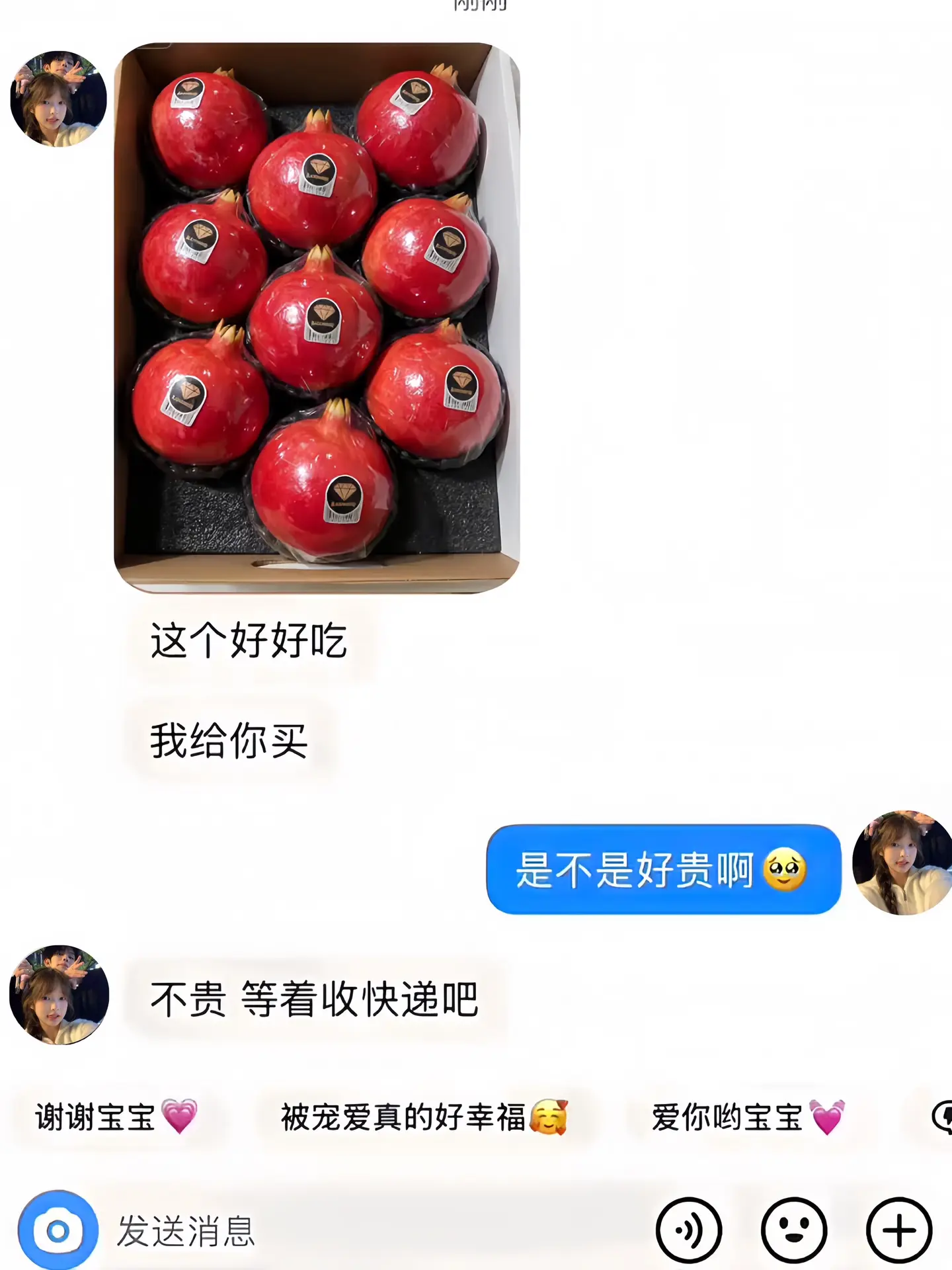 幸福是夏天的第一颗软籽石榴