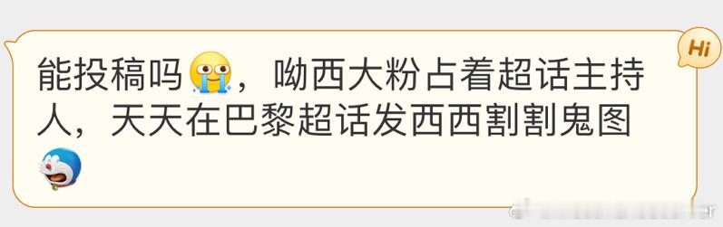 这边依旧水深火热…… ​​​