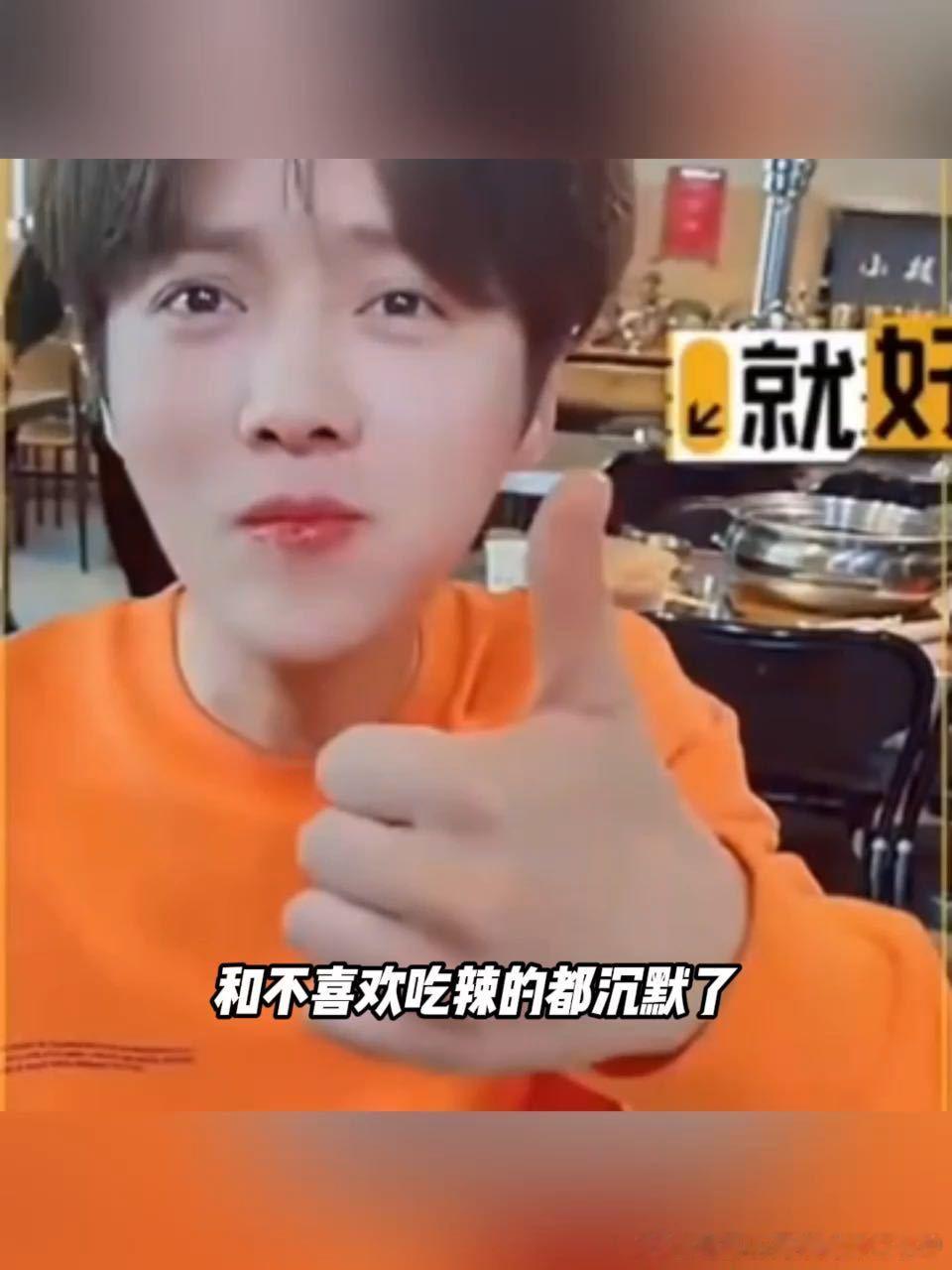 马頔曝鹿晗特别能吃辣天才厨人朋友之间闲聊分享身边人的小特点，没有刻意炒作与夸张编