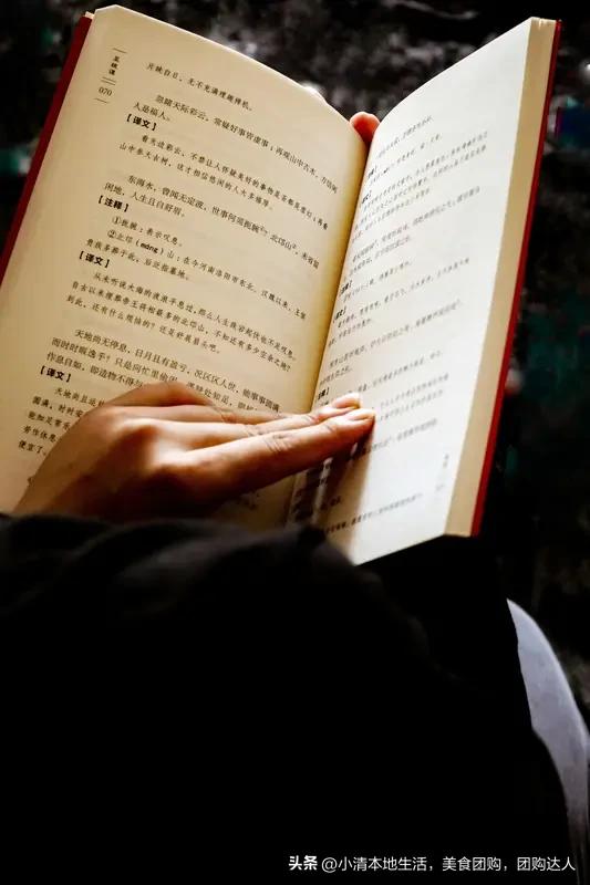 读书的最大意义，绝不是“读书”本身。很多人陷入“为读书而读书”的怪圈，比读书数量