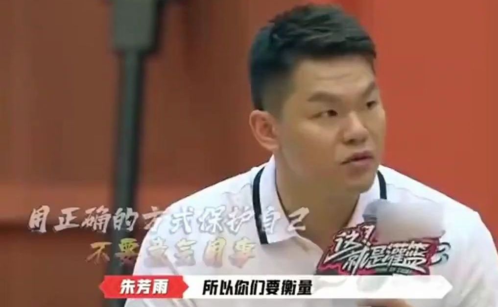 朱芳雨谈拳击事件：回看录像发现当年打错了人