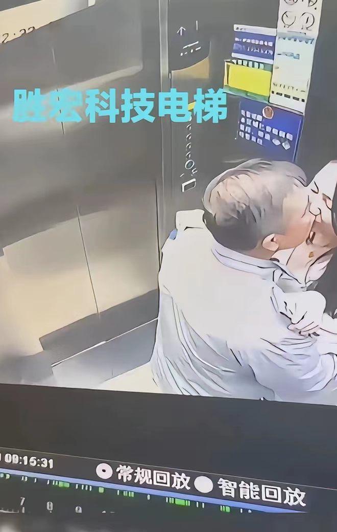 史上最贵的吻恐怕就是宏胜科技电梯里老总的这个吻了吧！
这一嘴下去股民们也跟着呵呵