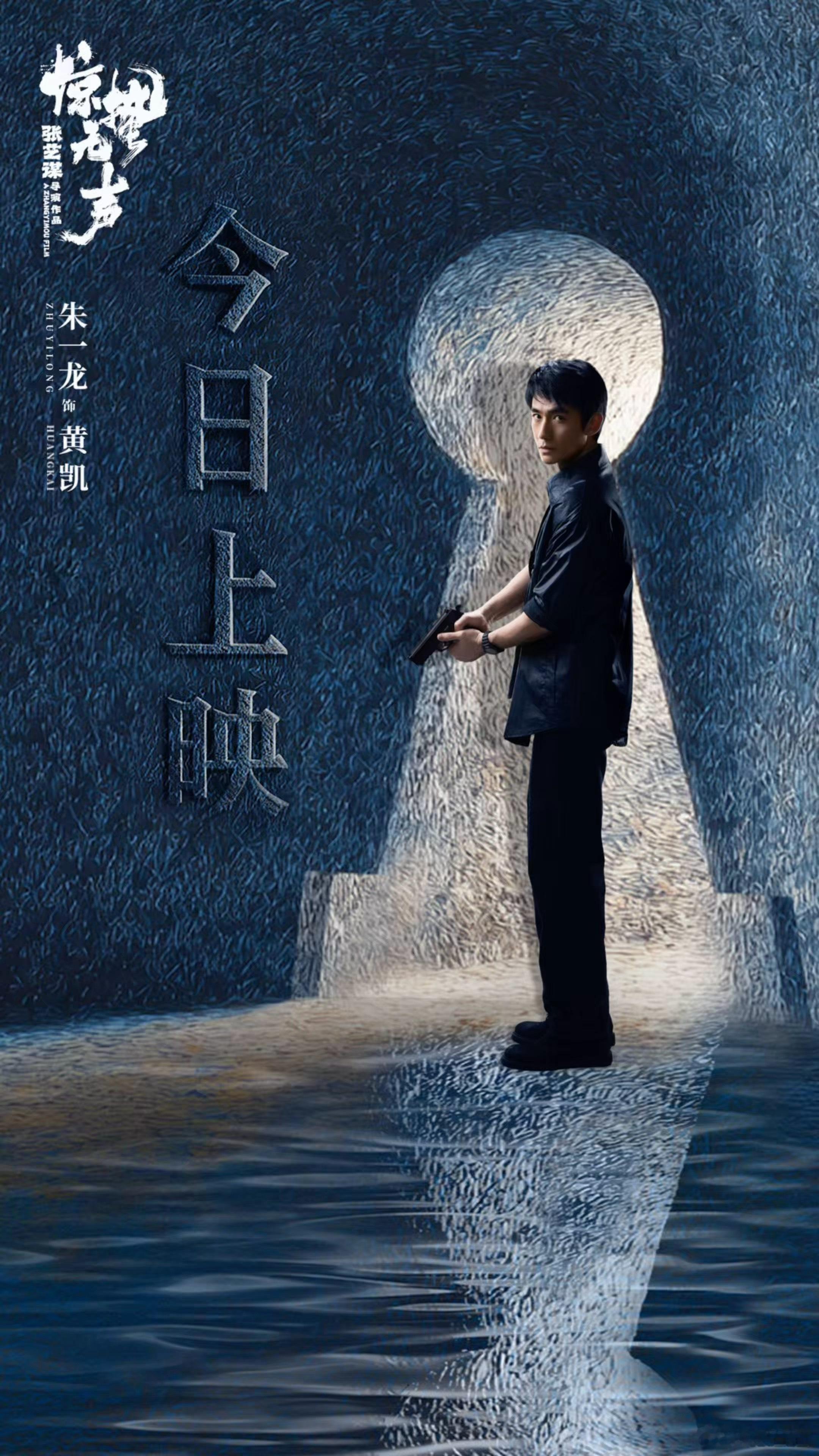 谁懂朱一龙变脸这一下 真心建议去看《惊蛰无声》！朱一龙用实力告诉你什么叫演员，变