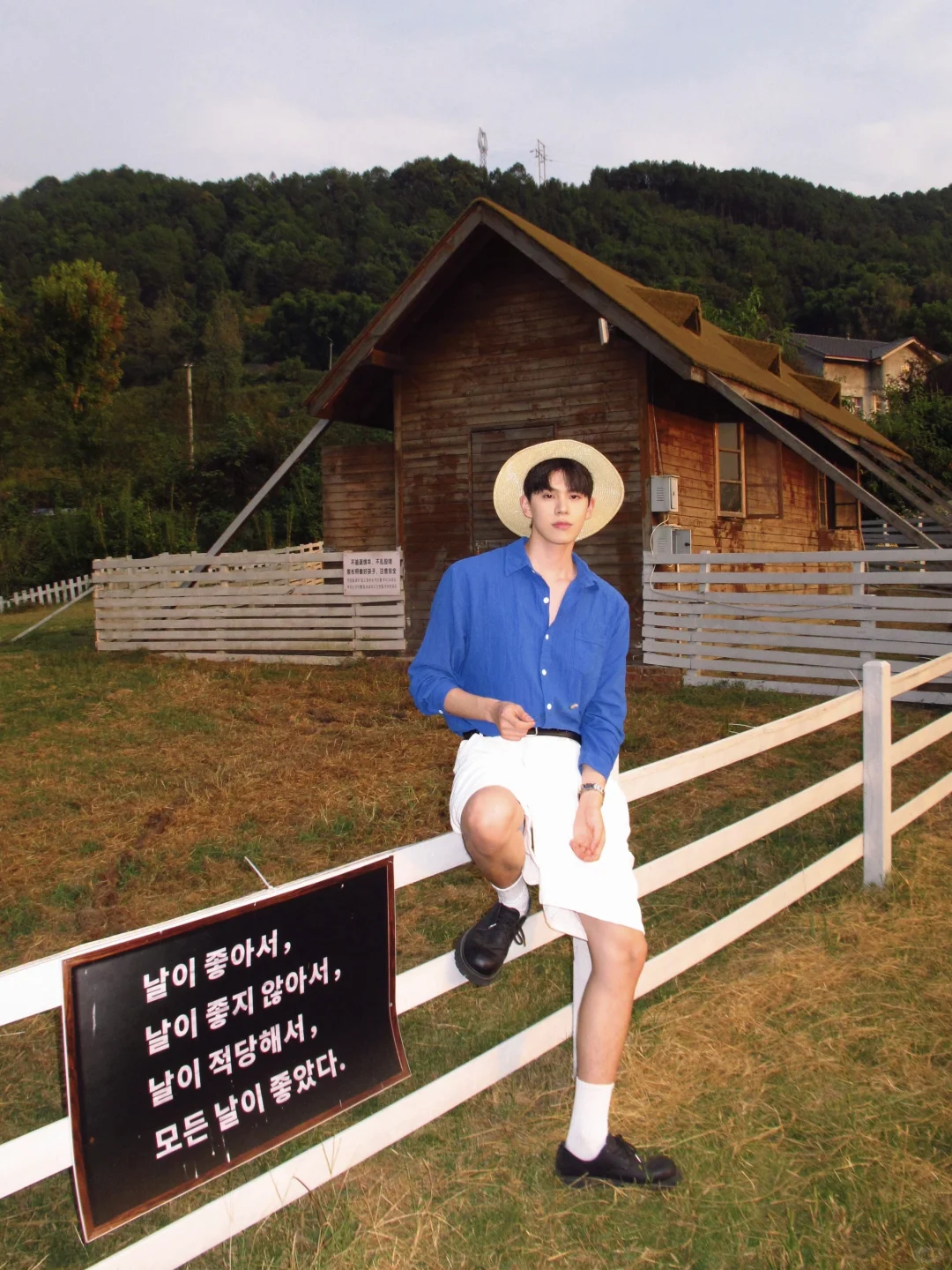 𝑭𝒂𝒓𝒎 𝒃𝒐𝒚