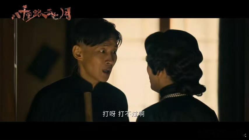 这竟然是觉醒年代里的鲁迅 曹磊演活两个极端角色！《觉醒年代》鲁迅正气凛然，新剧里