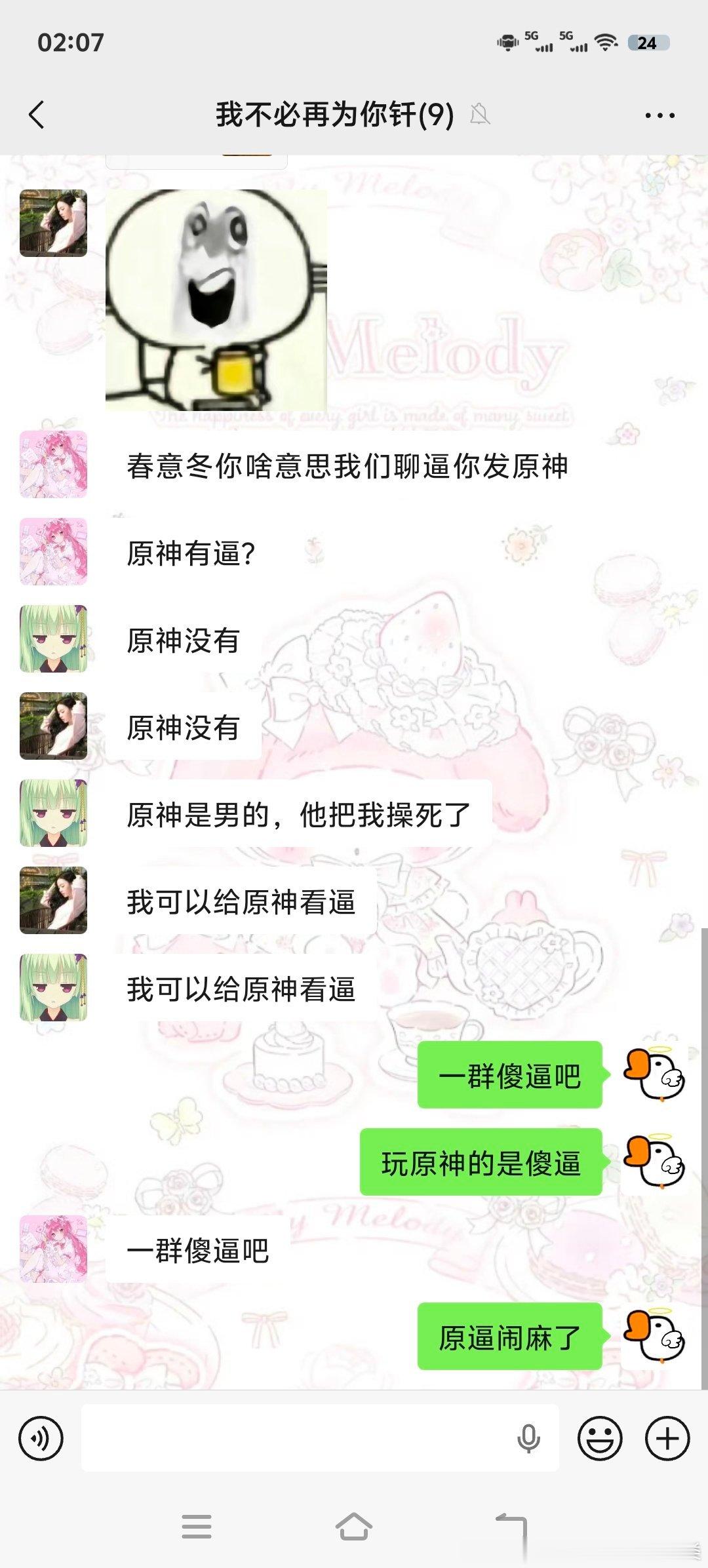 分享图片 