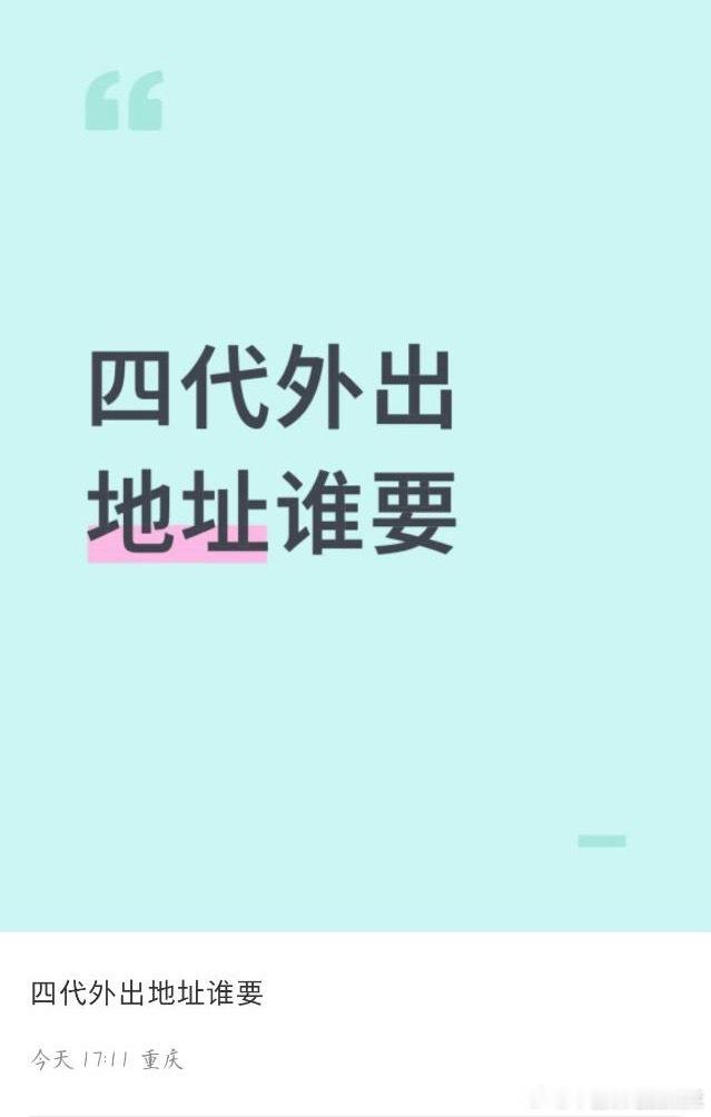 tg 四代真外出了 ​​​