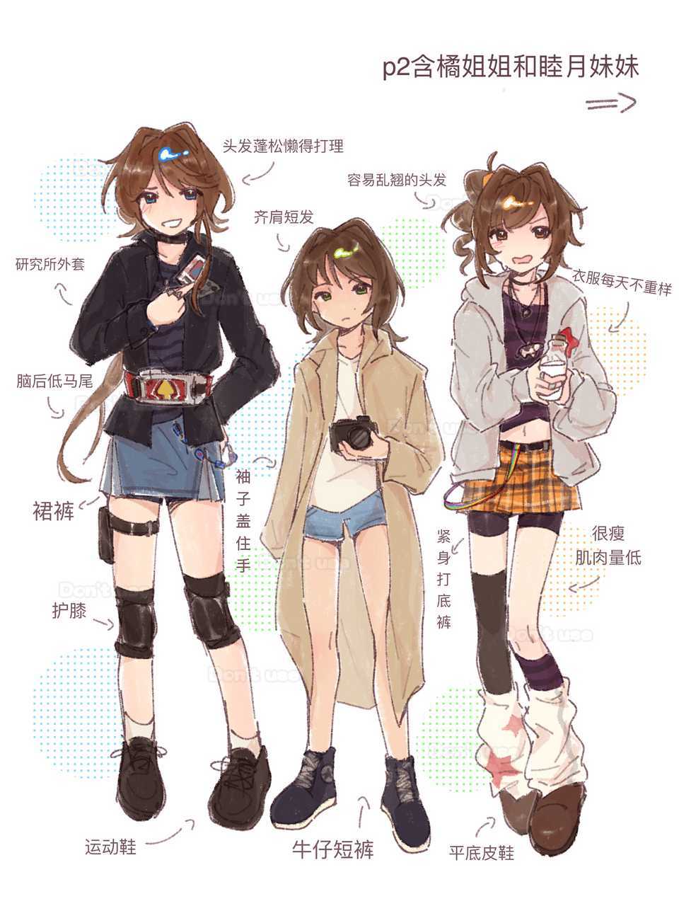 测报你就发这个女寝打牌 