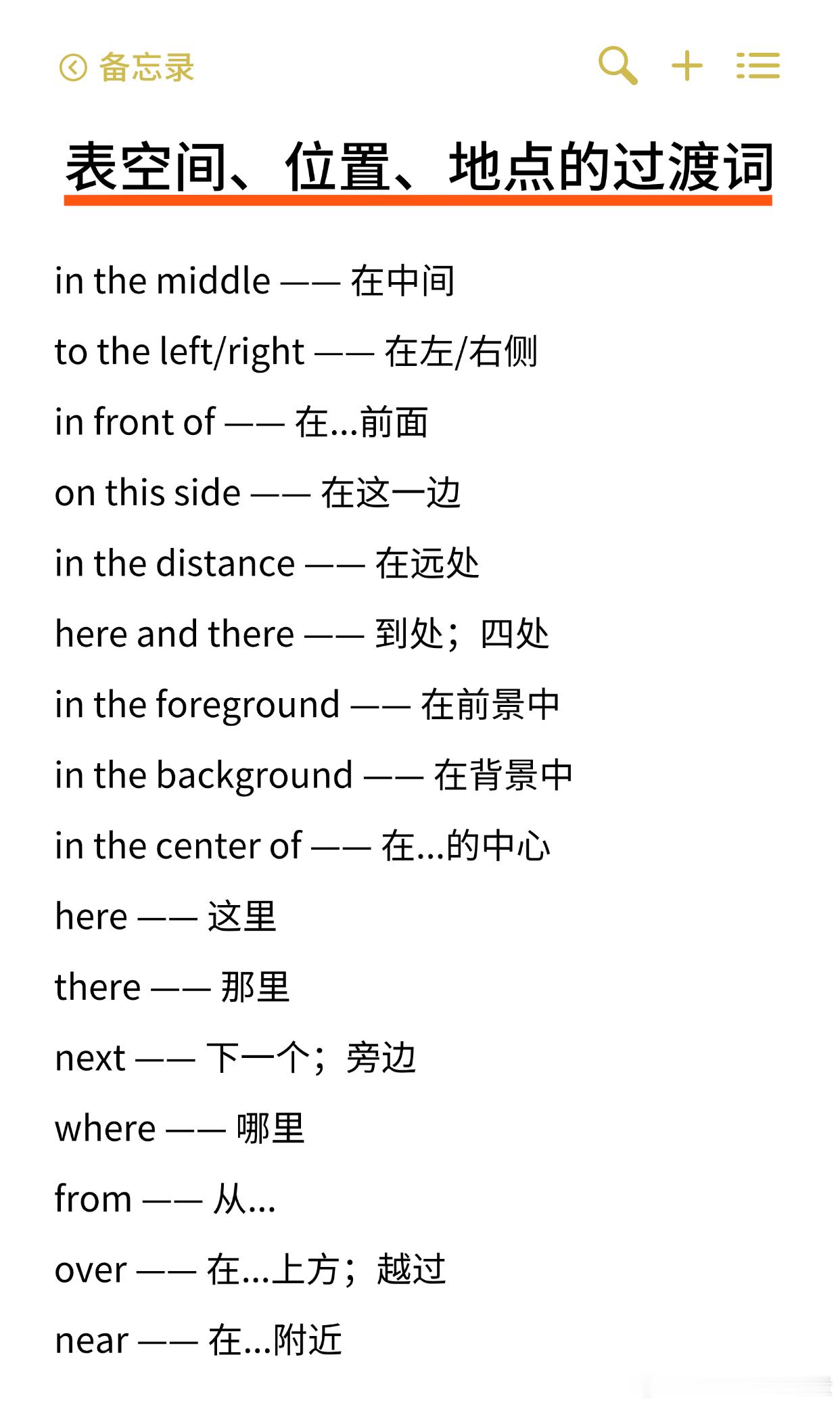 雅思写作必备逻辑关系词，全部汇总！熟记熟用，让你的写作更具连贯性（coheren