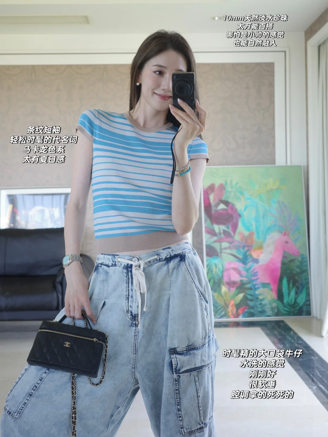 随手po🤳18图春夏Look！