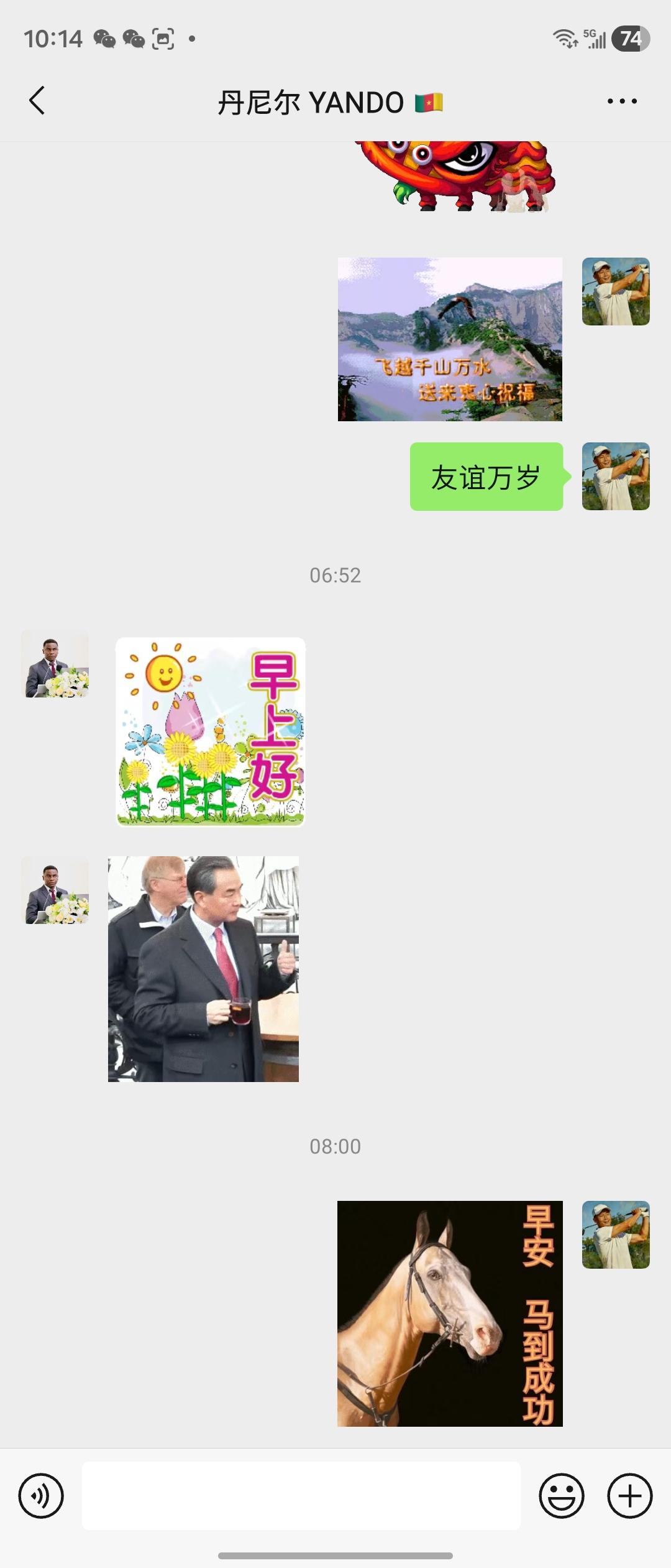 致敬中国喀麦隆商会企业家领袖！以商为桥，架起中喀经贸交融的通途，锚定一带一路机遇