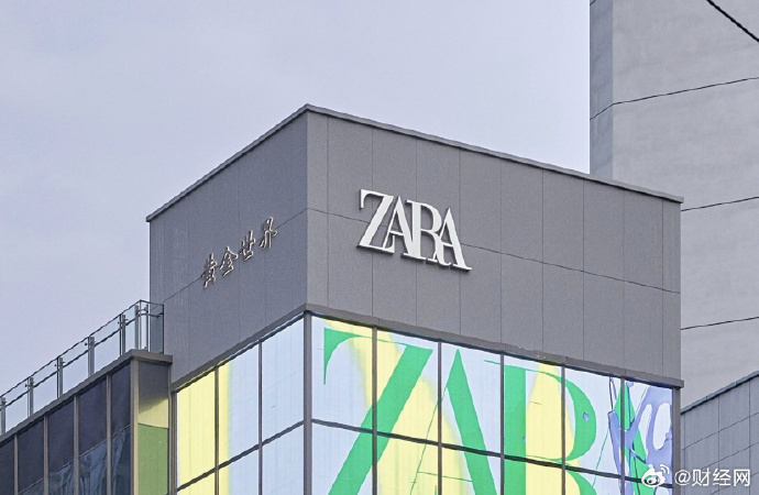 #年内Zara全国关停10店#【#ZARA将再关一店#，年内全国已关停10家门店