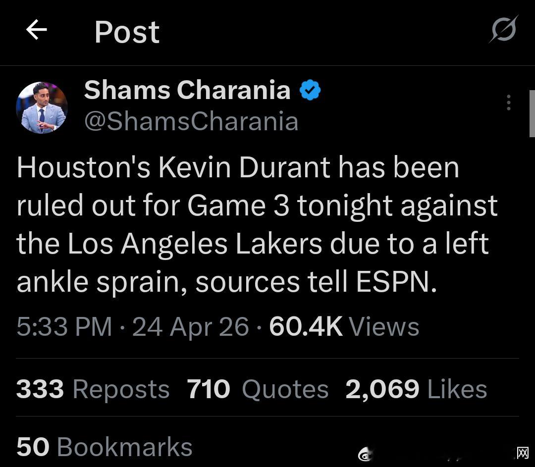 Shams： 杜兰特G3不打 