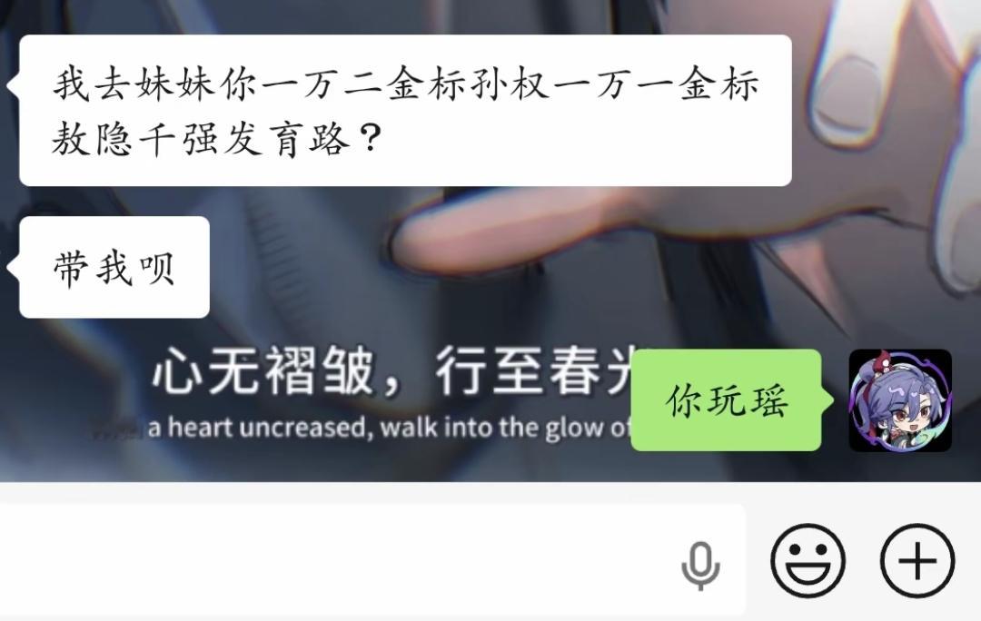 我幻想中是这样的，孙权是我