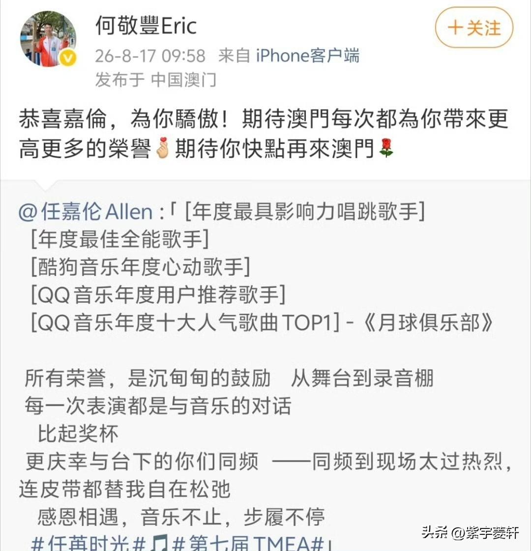何家后代还没有走出风与潮吧！
这个恭喜爷爷张口就来[笑哭]，
不知道他们有没有恍