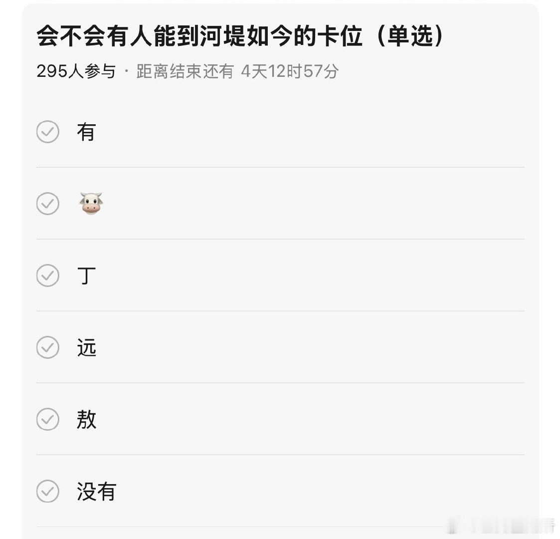 谁会是下一个登顶河堤咖位的95bg流量小生？ 