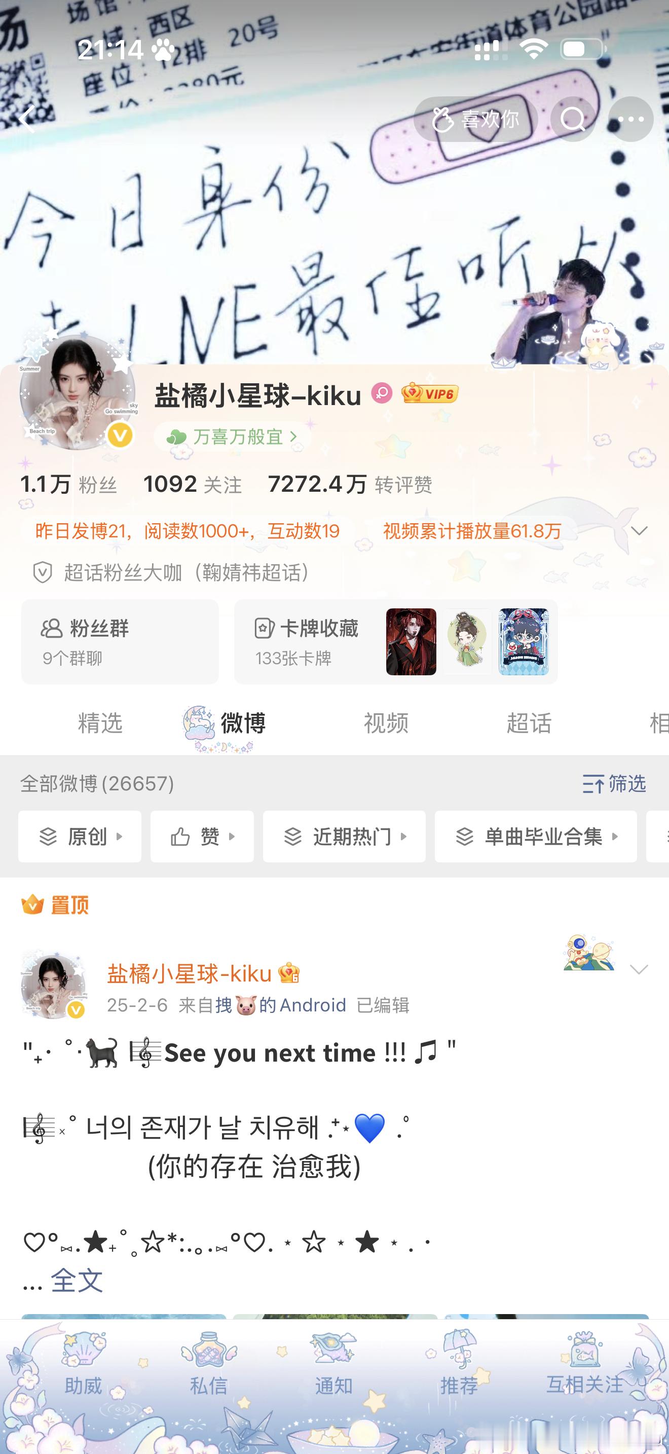 那记录一下这个莫名其妙的胶囊💊吧 