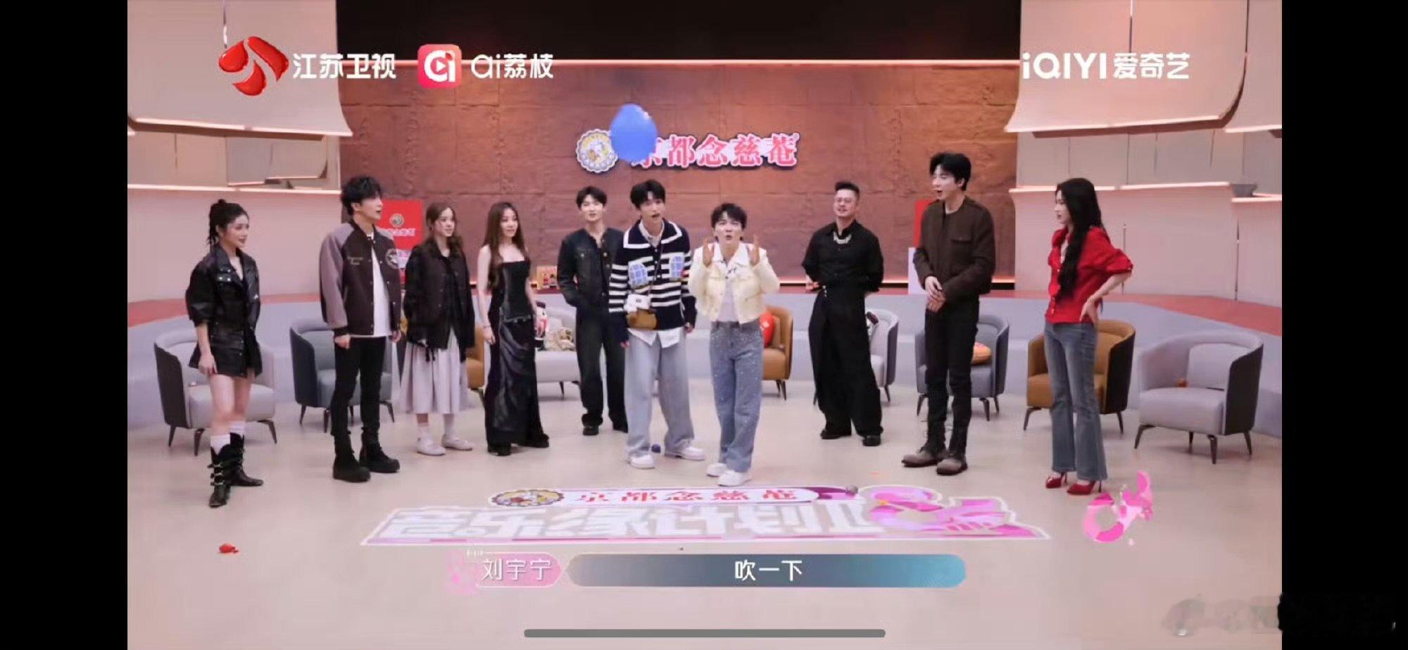 周深偷偷努力被发现了音乐缘计划周深的胜负欲藏不住了！趁大家调试乐器偷偷吹气球练节