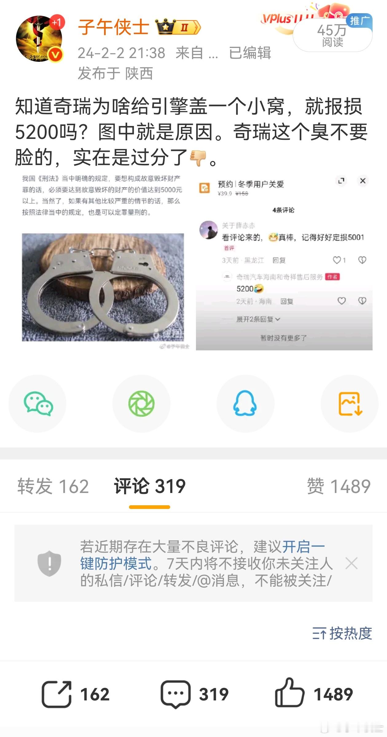 两年前的今天，我发的帖子。当时发帖的时候，我真是在打逆风牌，同意的不多，围攻的不