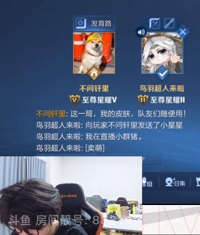 我在直播小群主～（卖萌） 