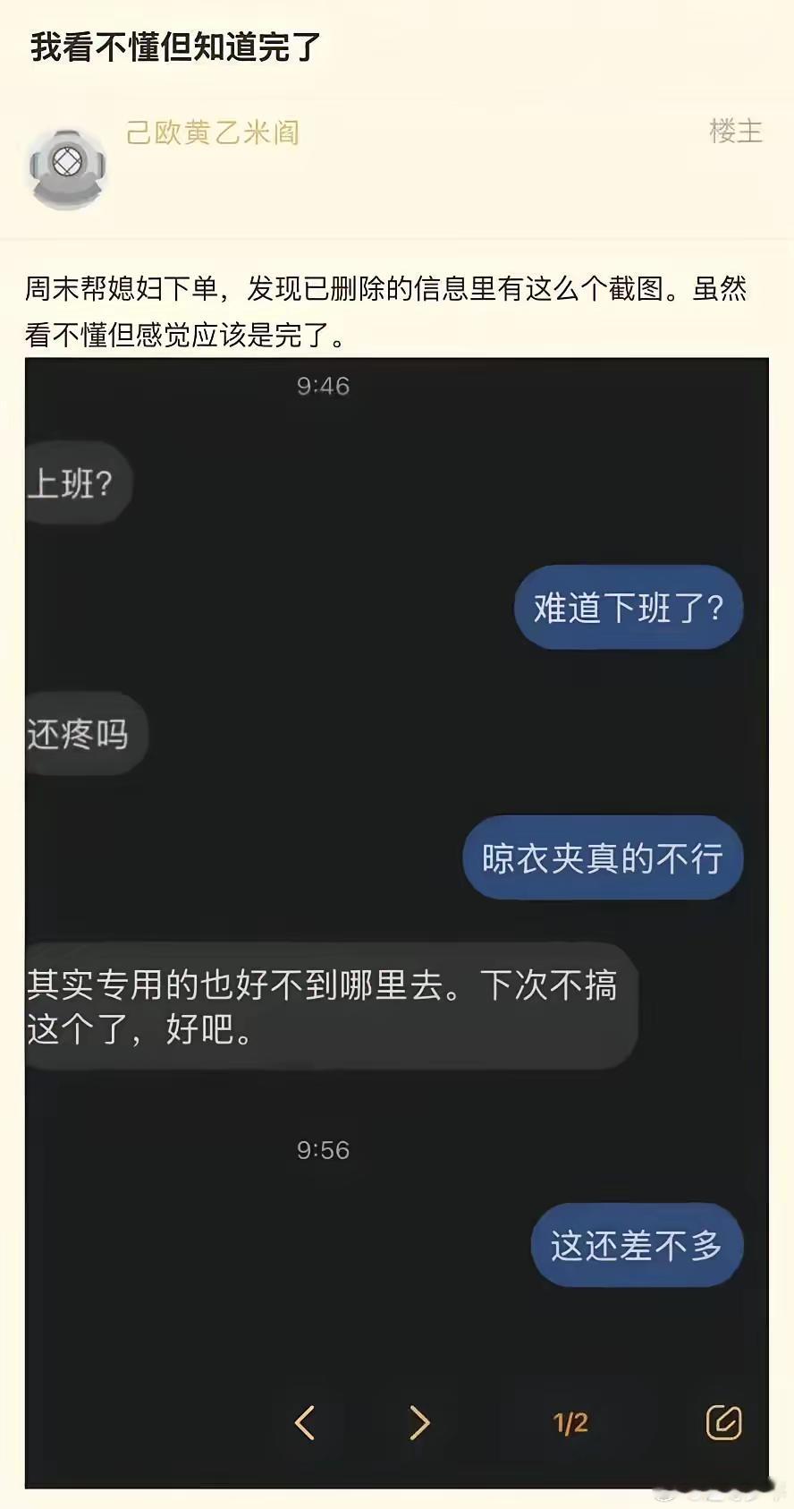 看不懂但知道基本绿了…… 
