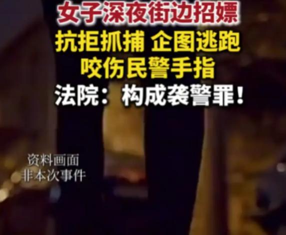 “胆子不是一般的大！” 海南海口，女子在街头招揽了一位男子，随后二人进入女子的房