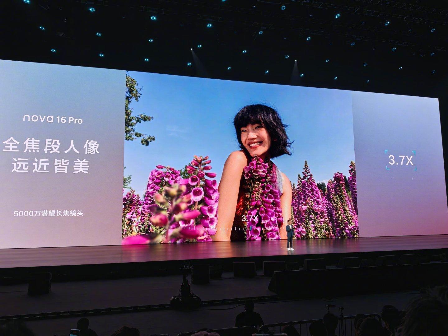 nova 16 Pro 用上了 2 亿大底主摄(1/1.28'')前后依旧都有红