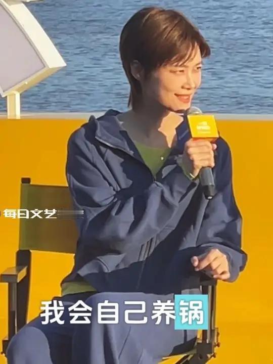 41岁的李宇春
给所有女性提了一个醒
不管你工作有多忙，每天吃完饭必须要去
养锅