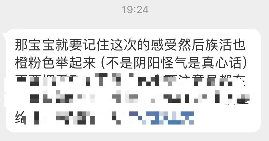 有的时候感觉一些事情的变化和发展也许完全是命中注定，很玄乎但是不得不感叹真的是有