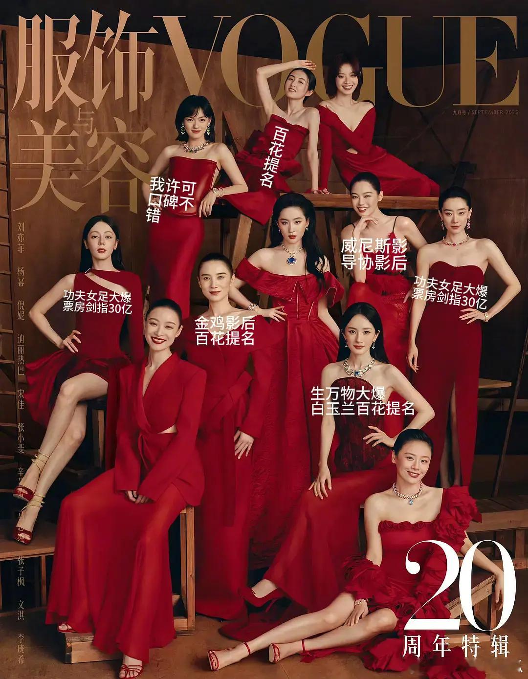 刘冲真会选人