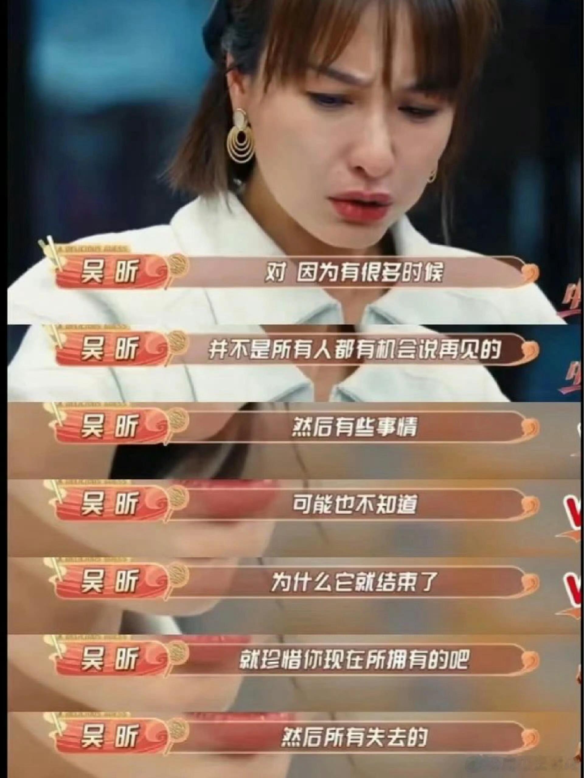 也不晓得犯了什么错  反正肯定犯了[二哈] 