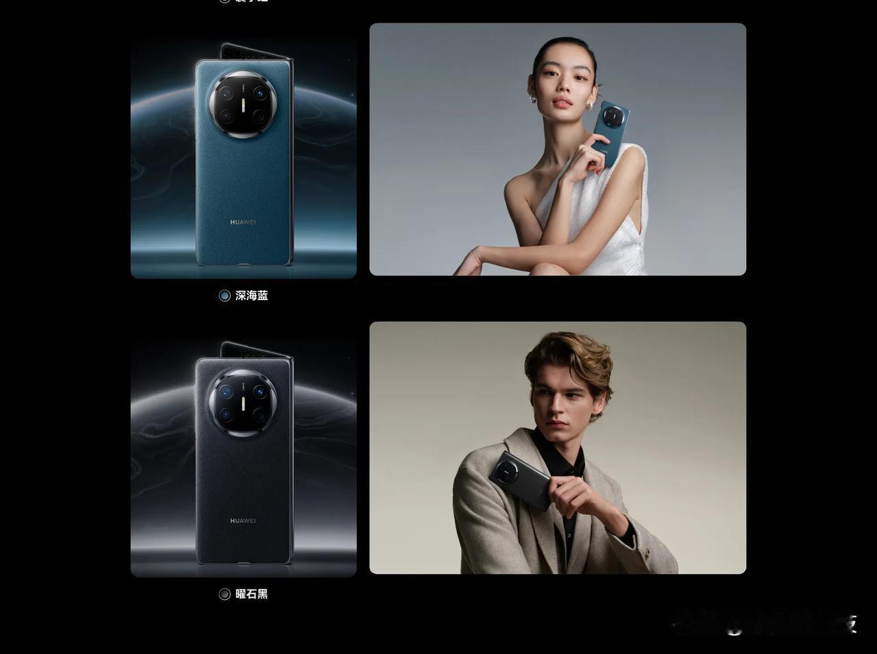 近日，委内瑞拉总统马杜罗公开称赞华为Mate X6为“世界上最先进的手机”，并亲
