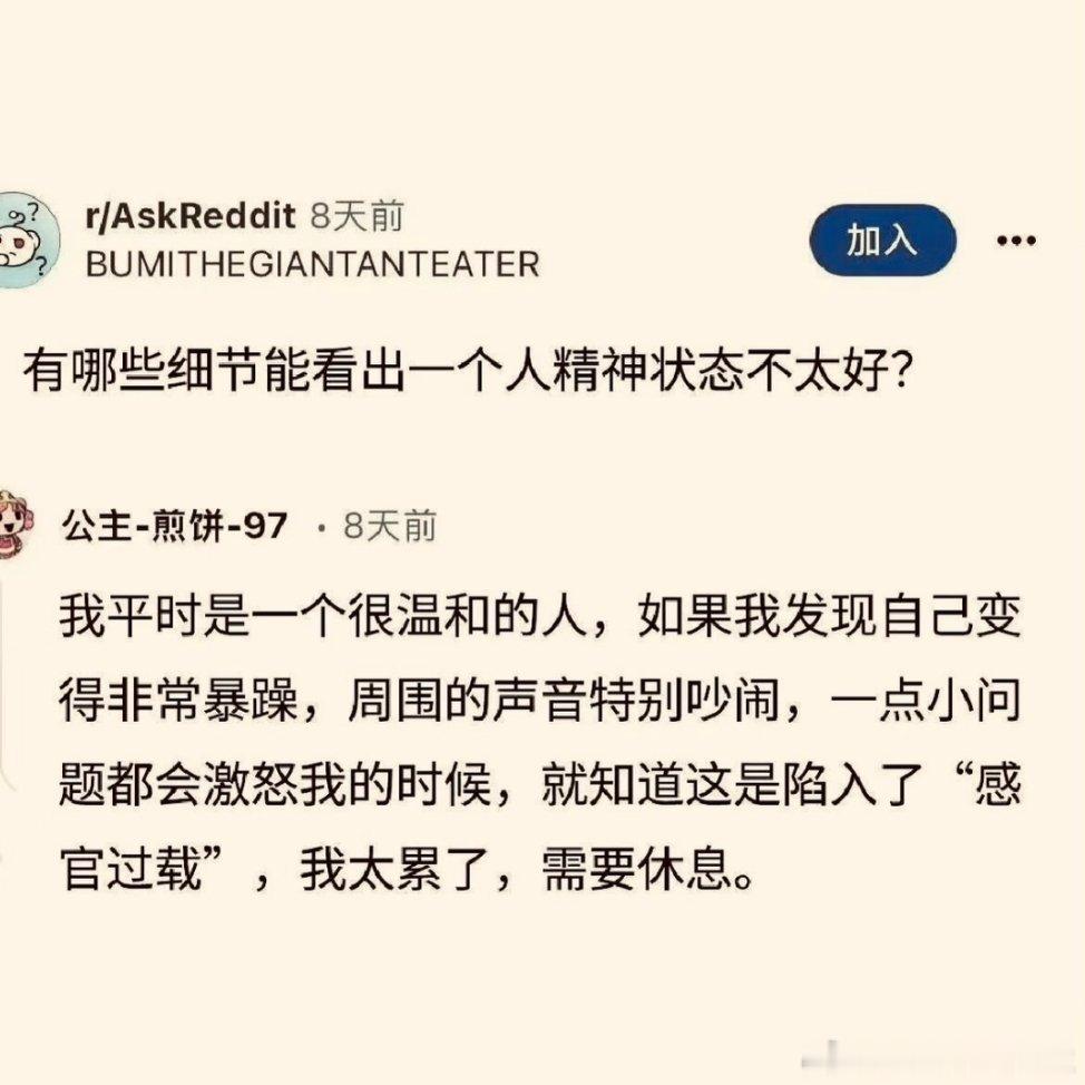感觉缺乏动力的人适合极简模式，身边东西和信息太多会越来越累越来越憋屈 
