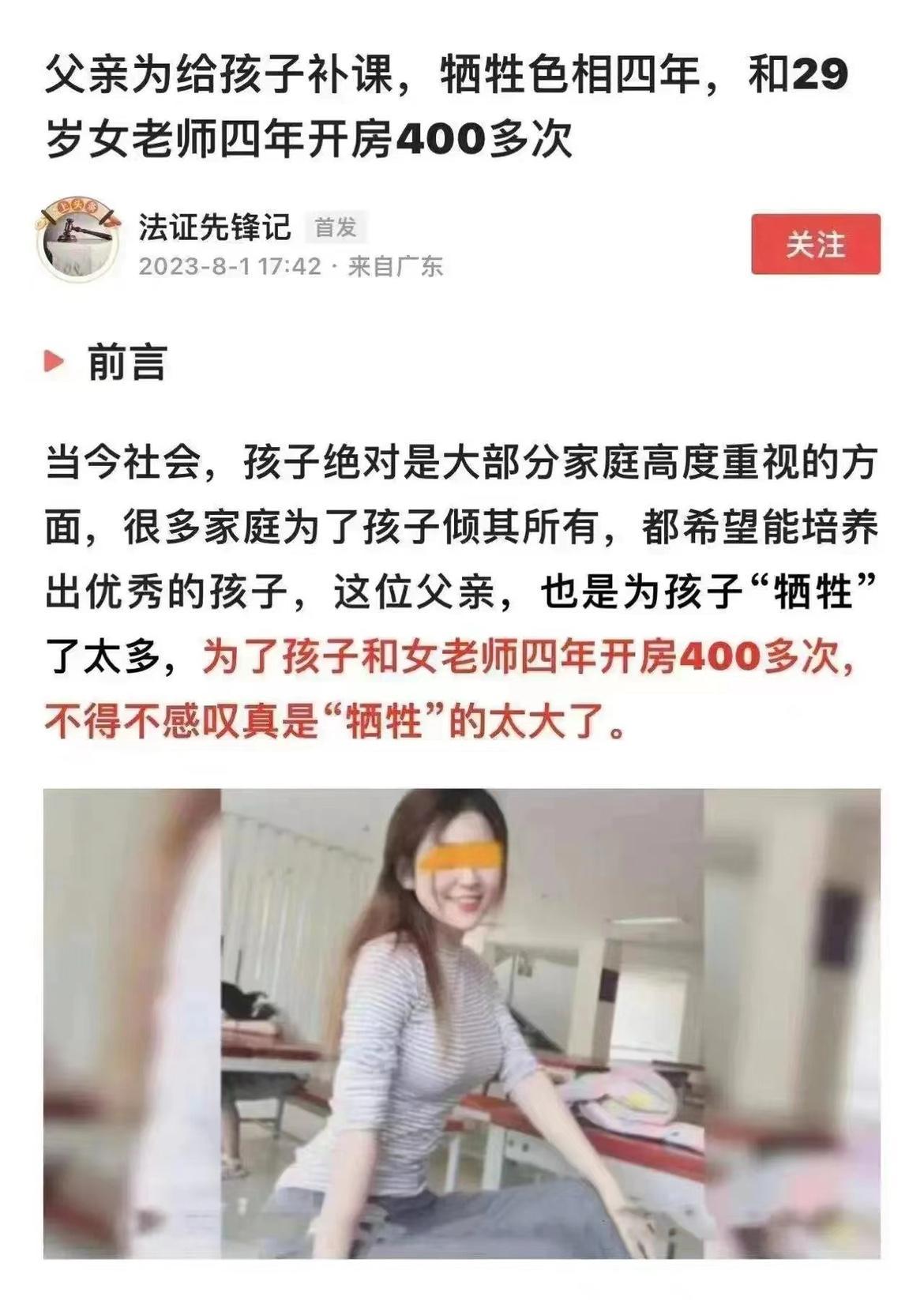 父爱如山，我也想为了孩子轰轰烈烈的付出一次！ ​​​