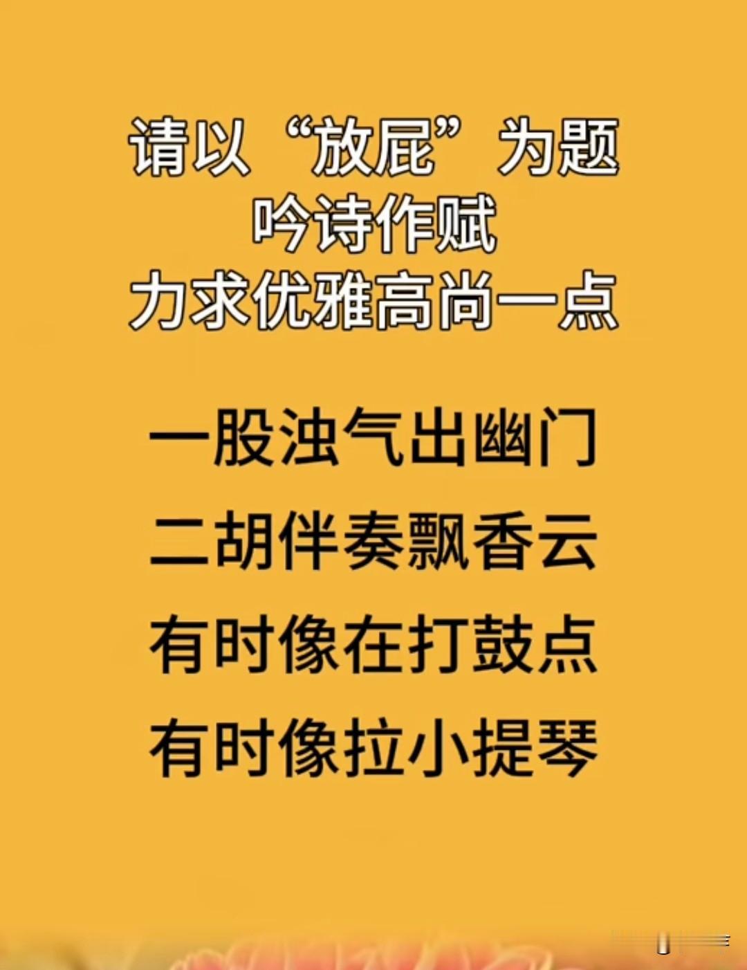 “干什么”用不同家乡话表达可太有意思了。北方一些地方说“弄啥”“干啥”，简洁干脆