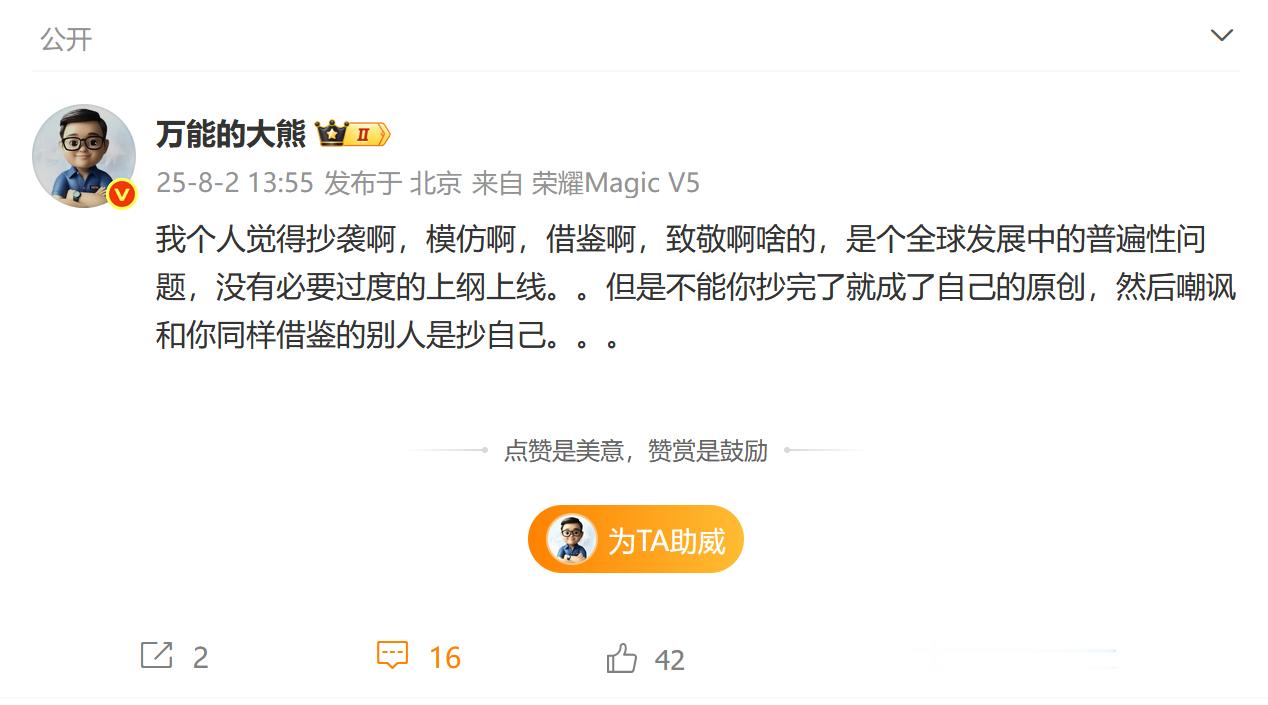 哈哈哈哈哈 ​​​