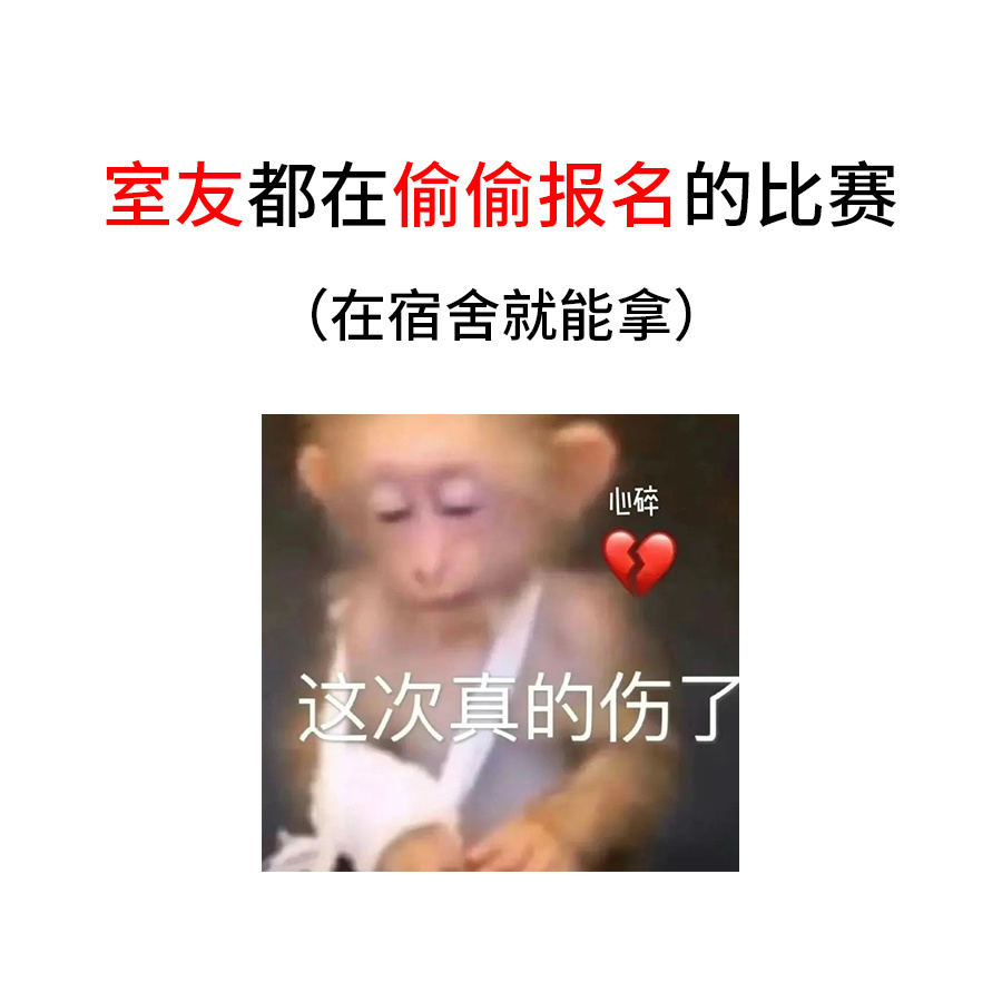 在宿舍就能拿的11本证书👾室友偷偷报名