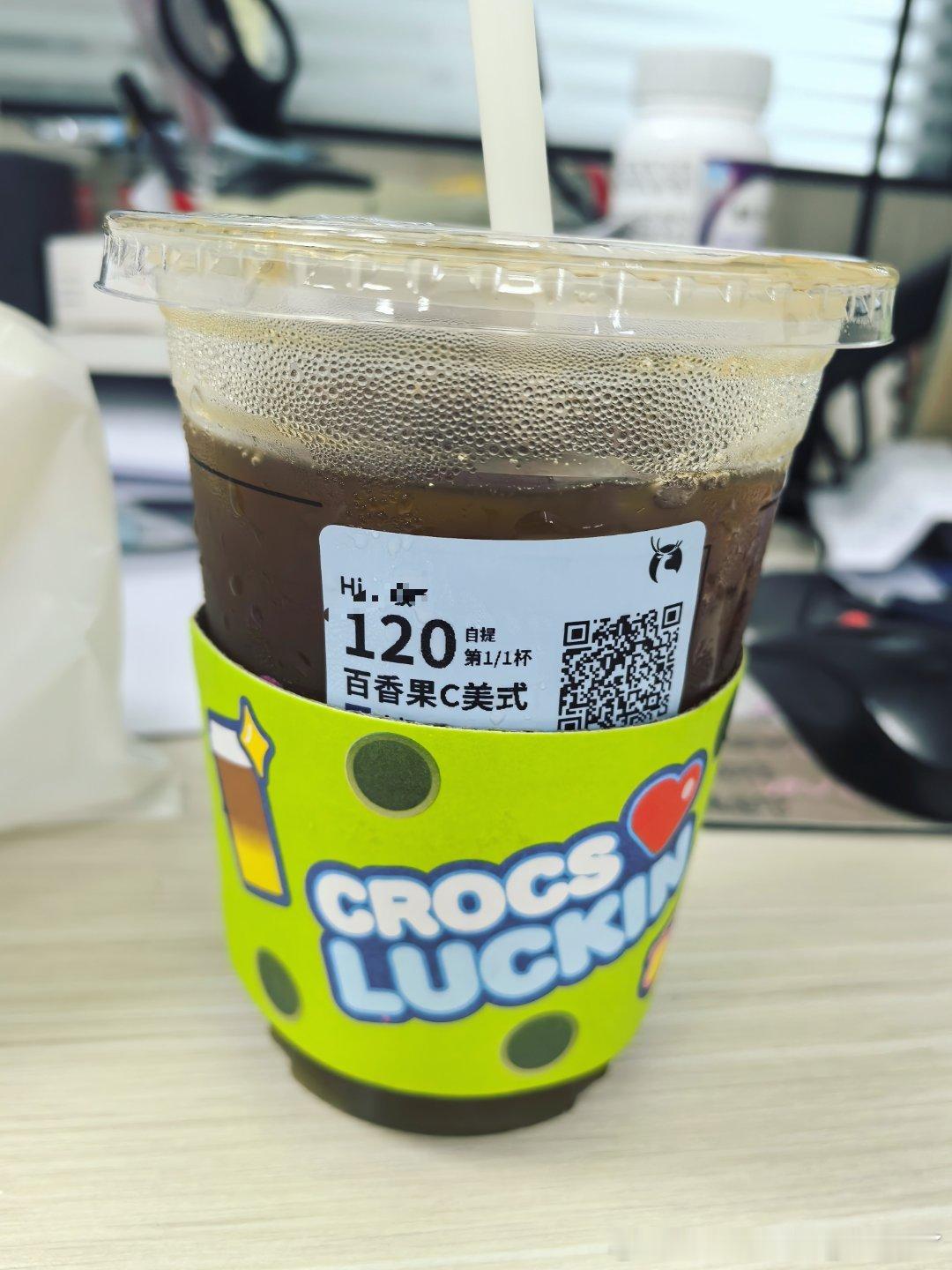忙了一早上根本没时间喝。。。这个点喝还行吗