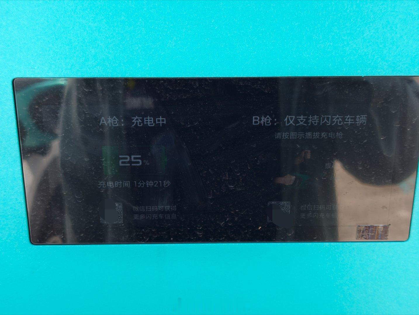今天拼好电的对象是：比亚迪闪充刚插枪，功率就来到了217KW，迪子牛逼，之前我用