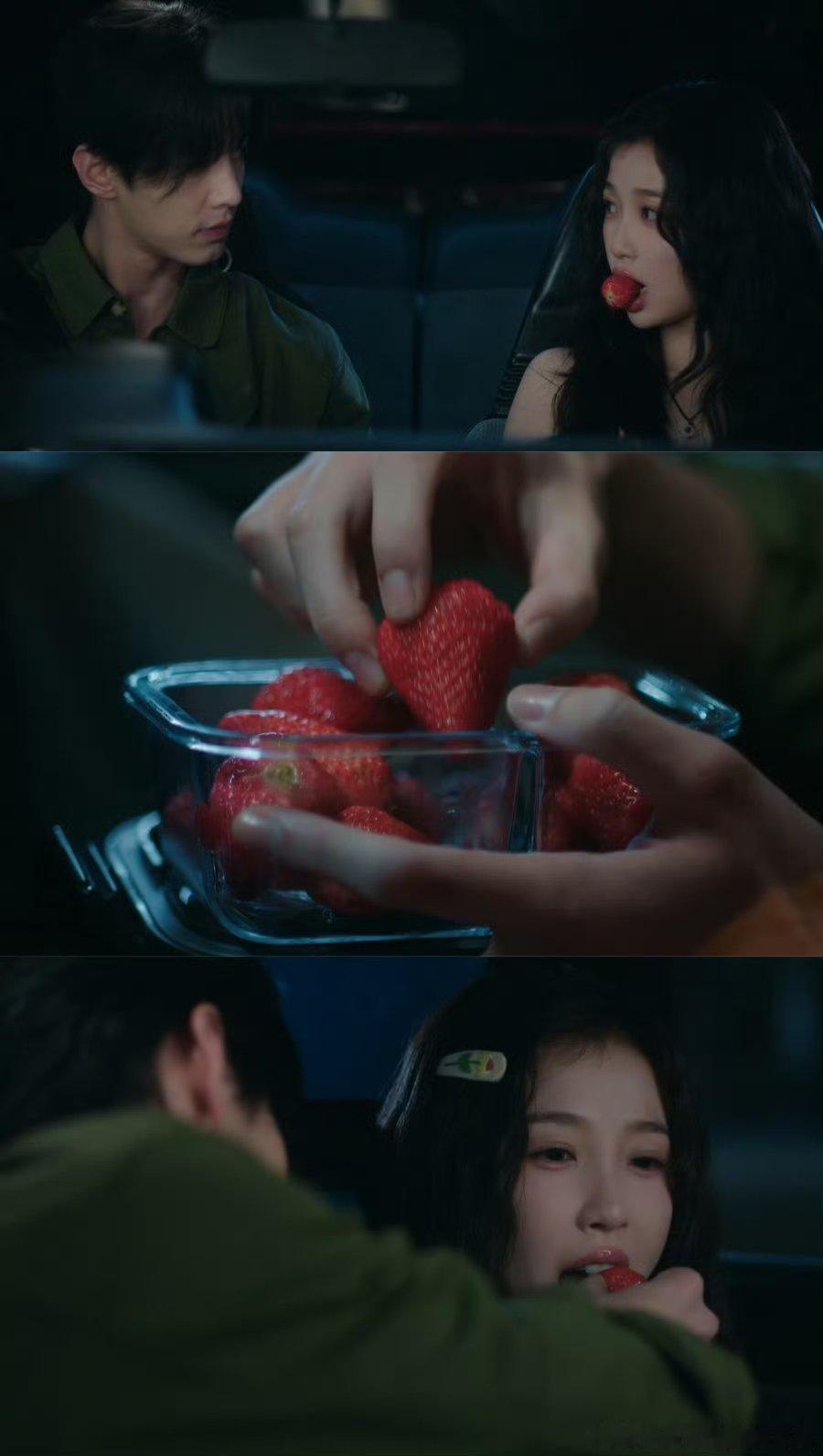 双轨男女主草莓翻面吻唇享30秒靳朝叼走姜暮嘴里的草莓还细品，下一秒暮暮就主动亲上