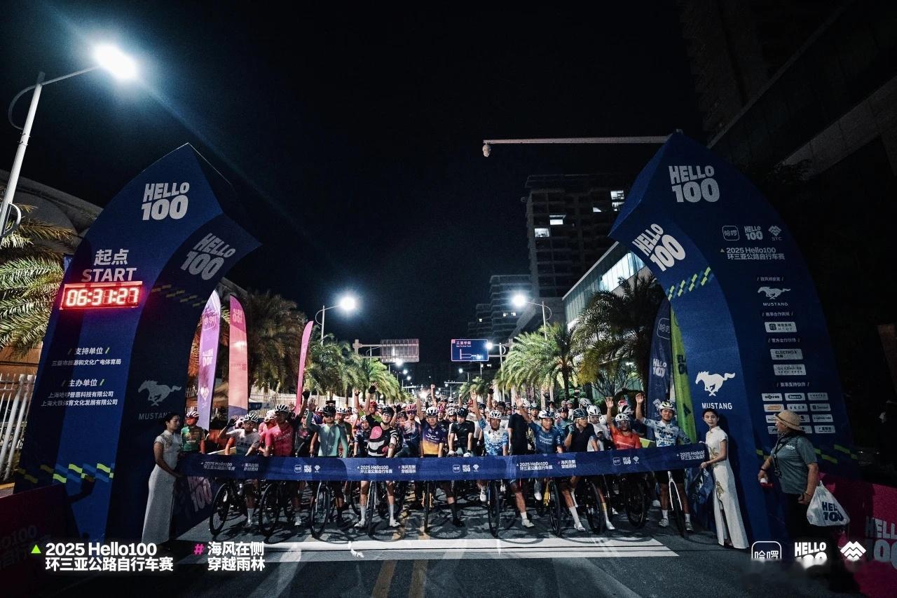 环三亚公路自行车赛圆满收官 环三亚公路自行车赛的车手们真的太拼了，全程顶着压力驭