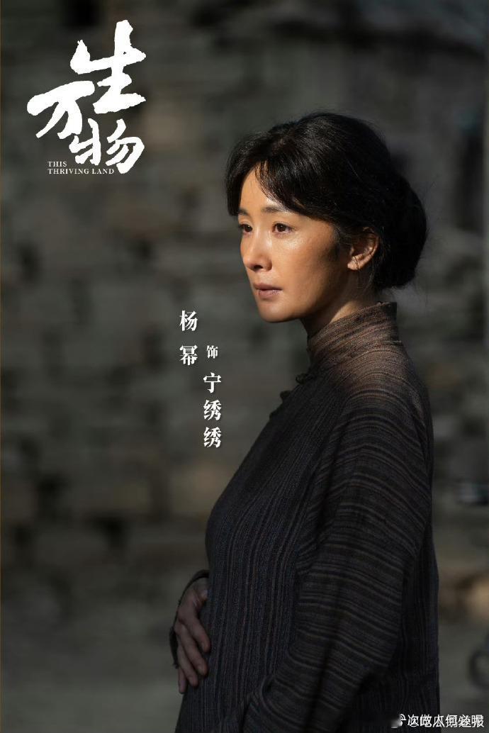 生万物破圈层的爆杨幂生万物单日云合破亿绣绣意外流产说了一句娘对不起 厉害！《生万