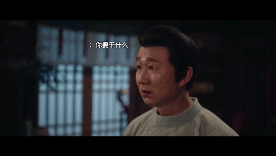 情感表达太真实！说狠话时的泪水，把失望与不舍藏在细节里～ 