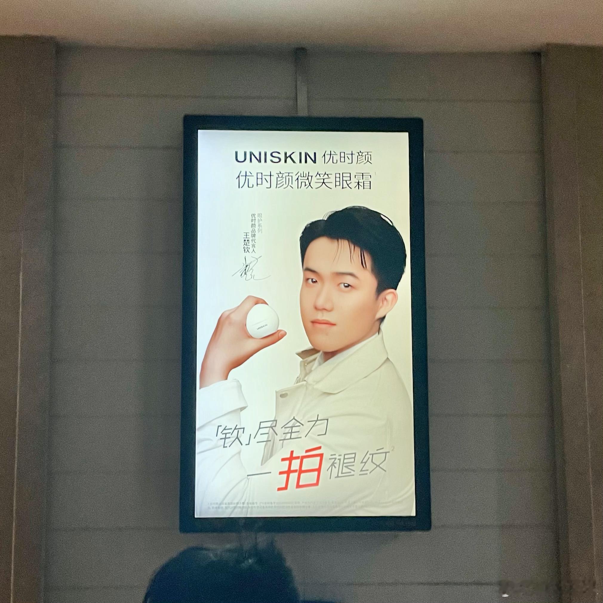偶遇 就这样帅帅的出现！[耶] 