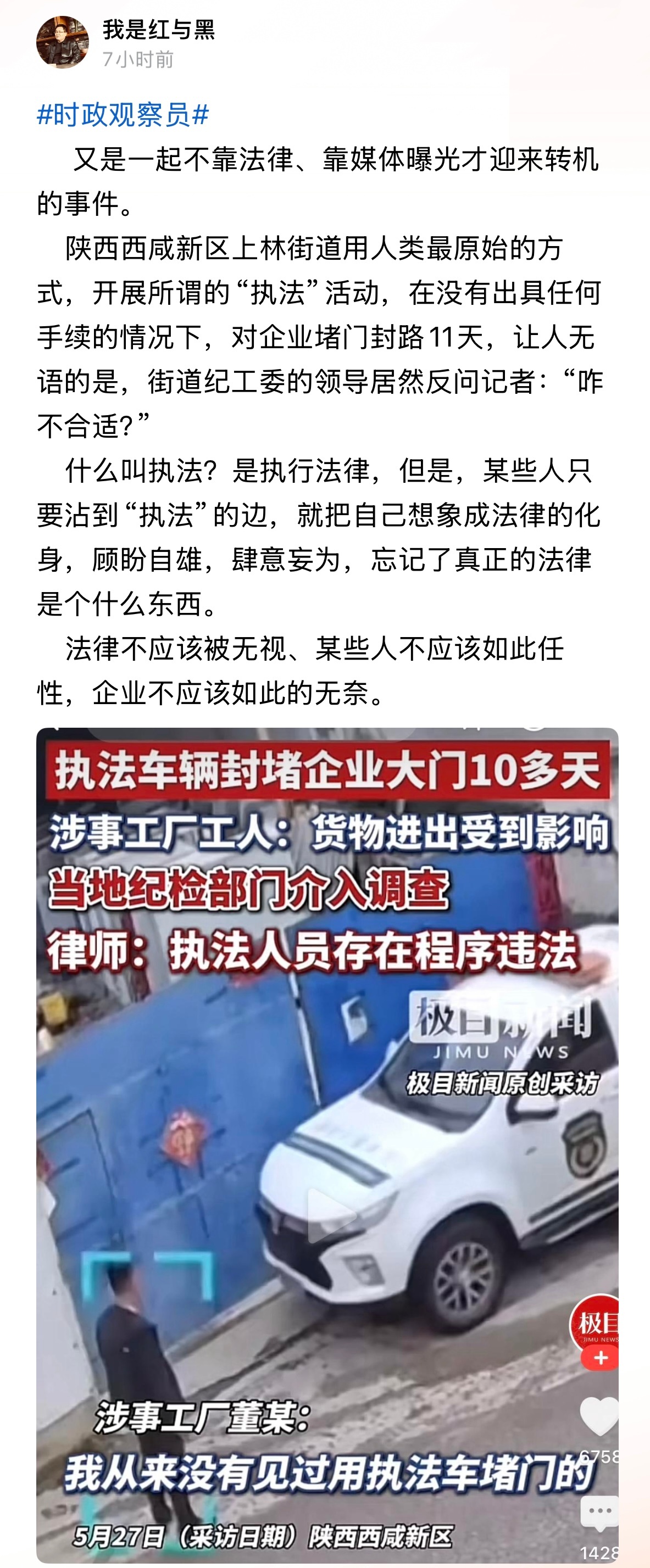 啊🤔营商环境