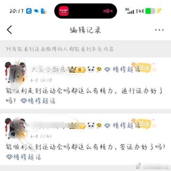 tg dmnc问大家有没有办澳门签证 疑似要分裂捏 