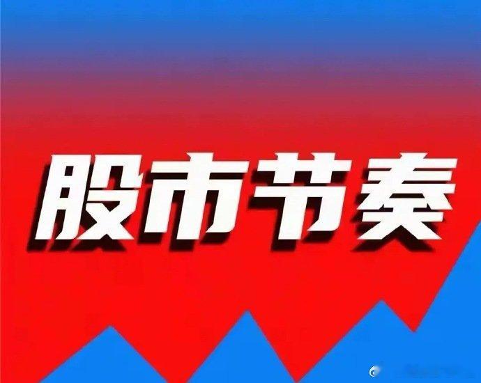 接下来一定会大涨的板块：今天的半导体不负众望，虽然没有涨的太大，也没有起到带头作
